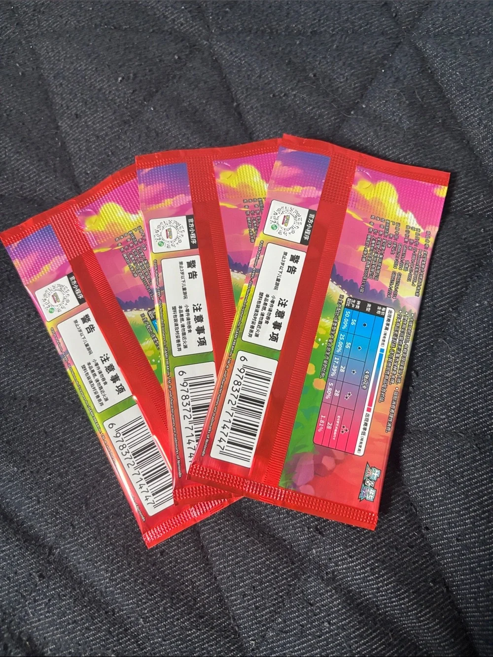 Gem Pack Volume 4 Pokemon Packs Chinese CBB4C (3 Pack Bundle)